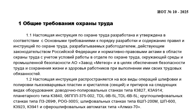 Результаты аттестации